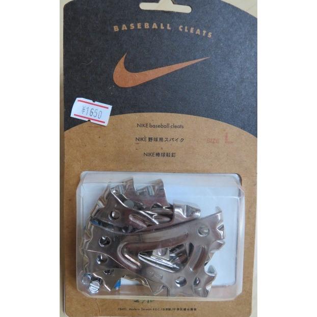 NIKE ナイキ　野球　スパイク　金具 NIKE 野球 スパイク 金具 ホワイト 白 28㎝ ローカット 軽量