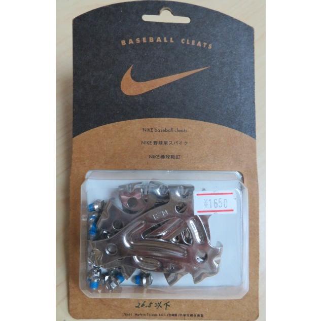 NIKE スパイク　取り替え式 楽天市場】ナイキ サッカースパイク 取り替え式の通販