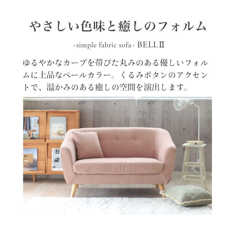 マナベインテリアハーツ ソファ ソファー 2人掛け ロー ロータイプ