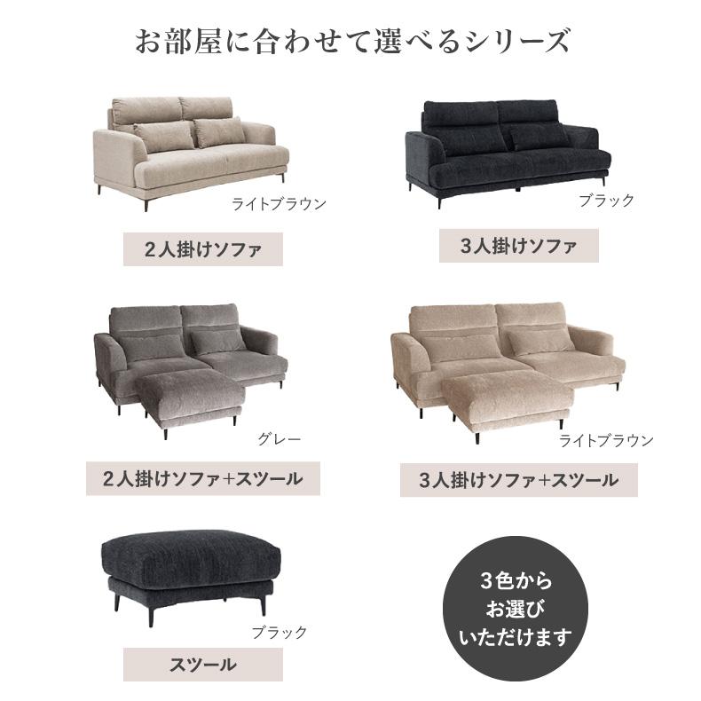 ソファ 2人掛け 幅170cm おしゃれ ソファー 単品 クッション付き 2人用