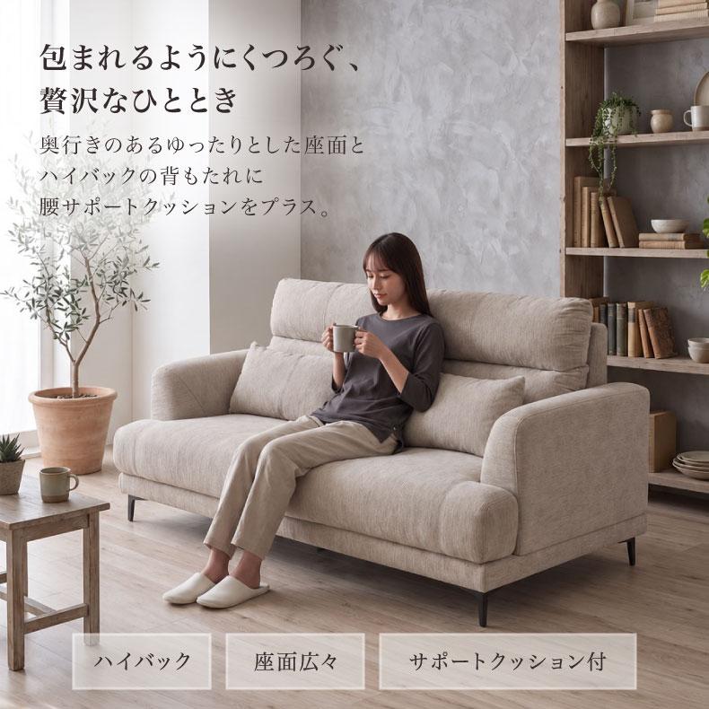 ソファ 2人掛け 幅170cm おしゃれ ソファー 単品 クッション付き 2人用