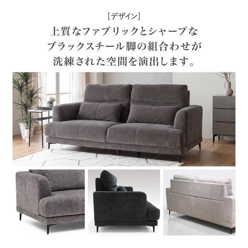 ソファ 2人掛け 幅170cm おしゃれ ソファー 単品 クッション付き 2人用
