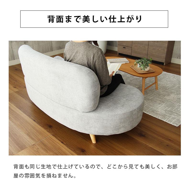 マナベインテリアハーツ ソファ ソファー 2.5人掛け 2.5人用 マナベインテリアハーツ ソファ ソファー 2.5人掛け 2.5人用