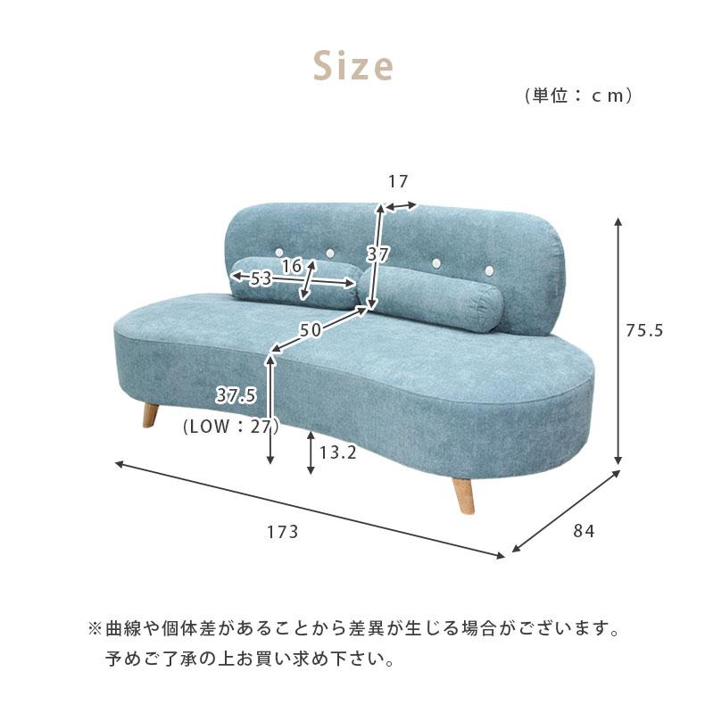 マナベインテリアハーツ ソファ ソファー 2.5人掛け 2.5人用 マナベインテリアハーツ ソファ ソファー 2.5人掛け 2.5人用