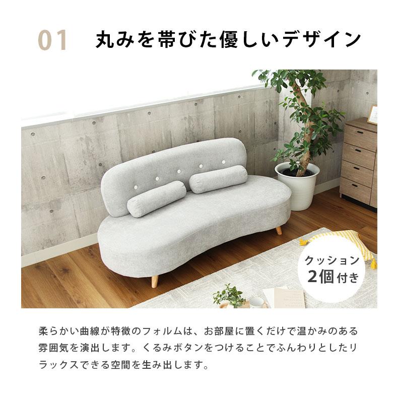 マナベインテリアハーツ ソファ ソファー 2.5人掛け 2.5人用 マナベインテリアハーツ ソファ ソファー 2.5人掛け 2.5人用