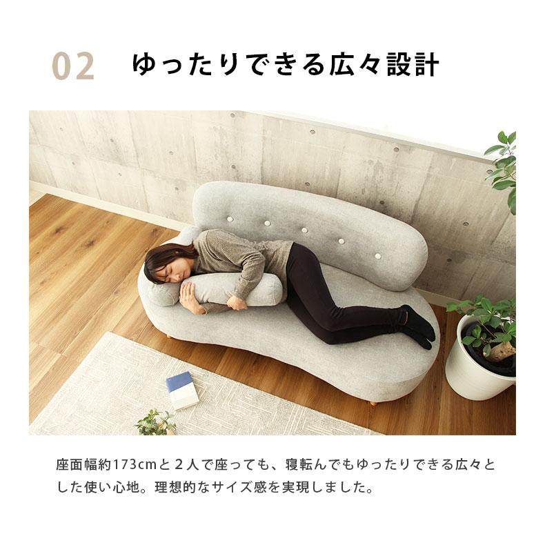マナベインテリアハーツ ソファ ソファー 2.5人掛け 2.5人用 マナベインテリアハーツ ソファ ソファー 2.5人掛け 2.5人用