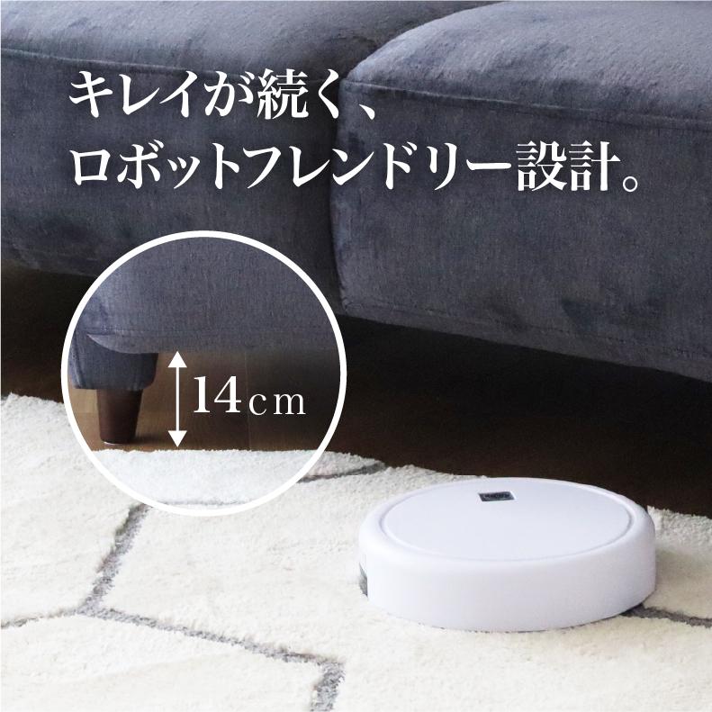 ソファ ソファー 2人用 2人掛け 幅143cm 撥水 布 ベロア調 肘掛け リビング ルンバブル 背もたれ脱着 お掃除ロボット対応 ベージュ グレー エッジ_10