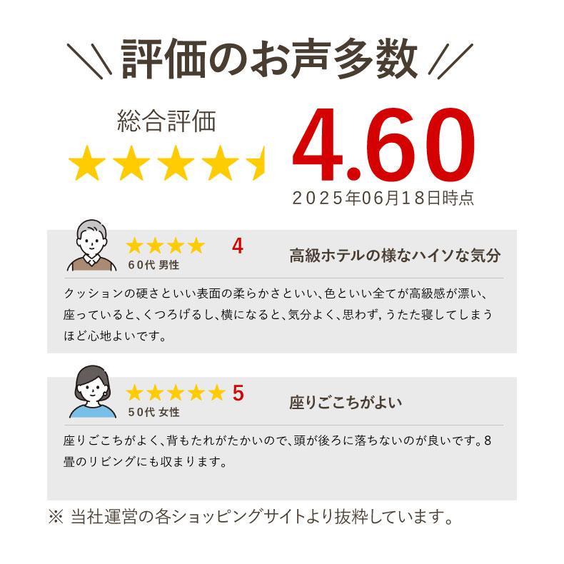 ソファ ソファー 2人用 2人掛け 幅143cm 撥水 布 ベロア調 肘掛け リビング ルンバブル 背もたれ脱着 お掃除ロボット対応 ベージュ グレー エッジ_3