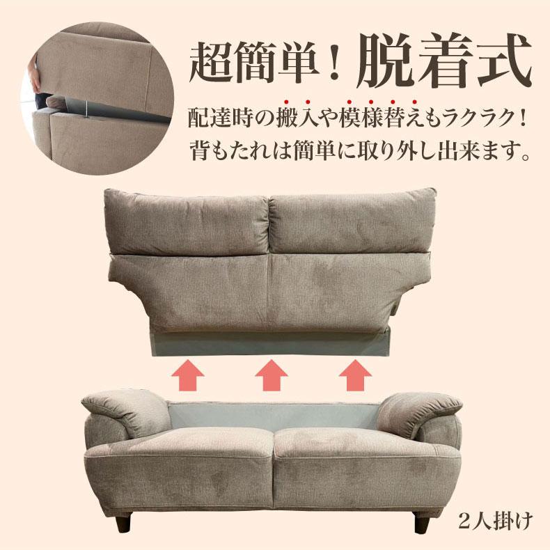 【福岡市限定】2人掛けソファ マナベ家具 福岡市限定】2人掛けソファ マナベ家具