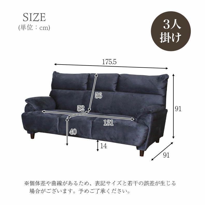 マナベ 3人掛けソファ MANAcasa 布張りソファ シンプル d2234 000000012607-39-m.jpg?t=