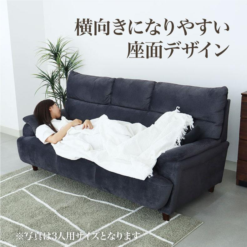 マナベインテリアハーツ ソファ ソファー 3人用 3人掛け 幅175cm 撥水
