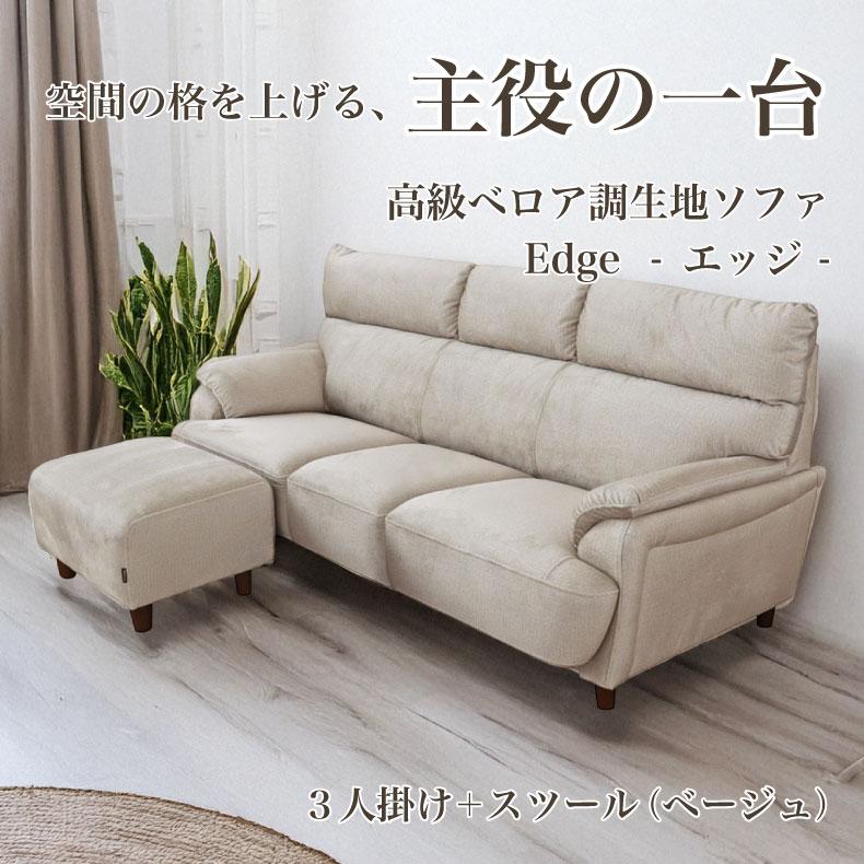 (定価78000円！)使用1年未満！マナベ3人掛けソファ グレー 定価78000円！)使用1年未満！マナベ3人掛けソファ グレー