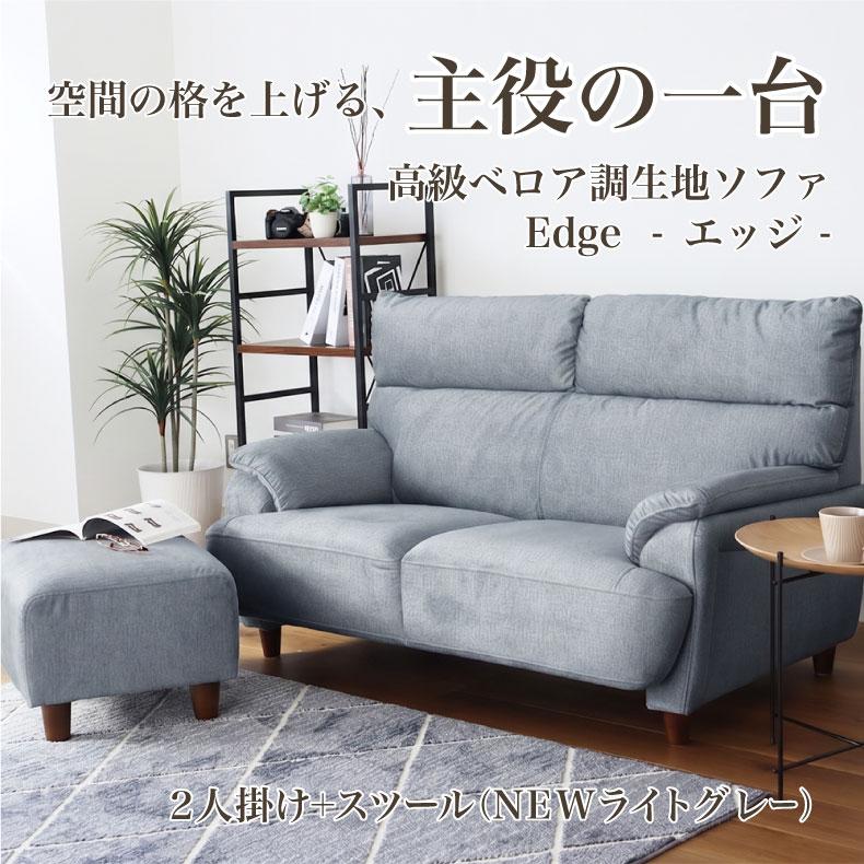 マナベインテリアハーツ ソファ ソファー 3人用 3人掛け 幅175cm 撥水