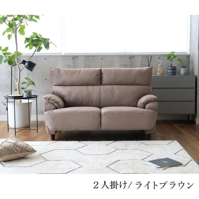 マナベインテリアハーツ ソファ ソファー 3人用 3人掛け 幅175cm マナベインテリアハーツ ソファ ソファー 3人用 3人掛け 幅175cm