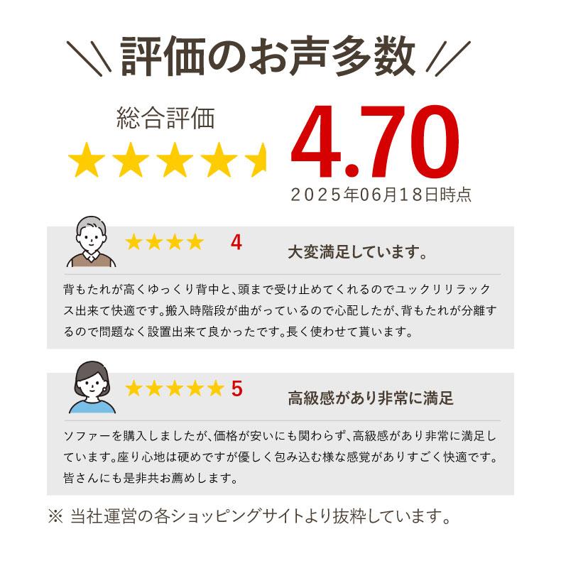 ソファ ソファー 3人用 3人掛け 幅175cm 撥水 布 ベロア調 肘掛け リビング ルンバブル 背もたれ脱着 お掃除ロボット対応 ベージュ グレー エッジ_3