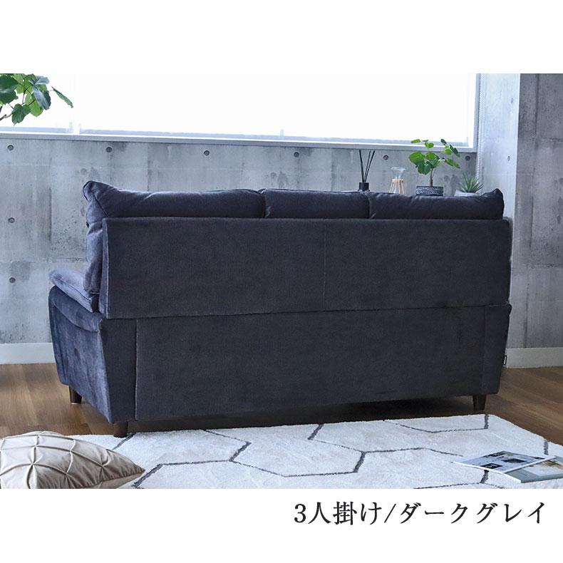 マナベインテリアハーツ ソファ ソファー 3人用 3人掛け 幅175cm マナベインテリアハーツ ソファ ソファー 3人用 3人掛け 幅175cm
