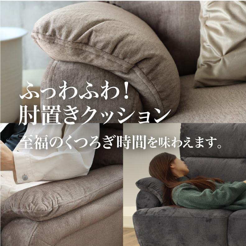 マナベインテリアハーツ ソファ ソファー 3人用 3人掛け 幅175cm 撥水