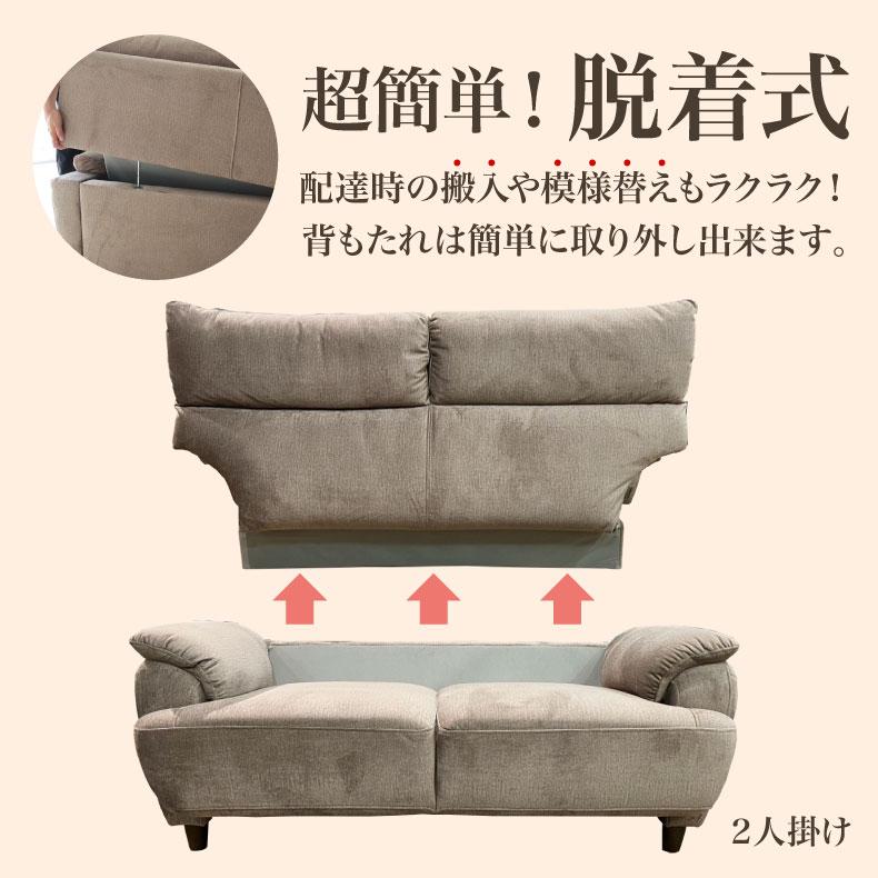 (定価78000円！)使用1年未満！マナベ3人掛けソファ グレー マナベインテリアハーツ ソファ ソファー 3人用 3人掛け 幅175cm