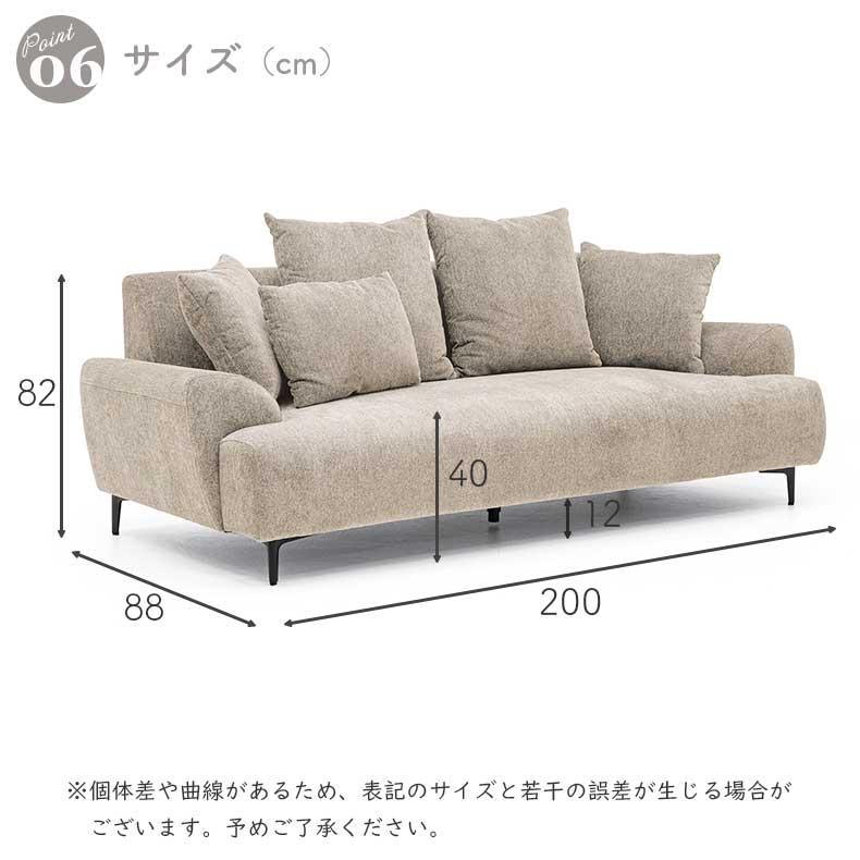ソファ ソファー sofa 椅子 腰掛 3人掛け オペラ : マナベネット