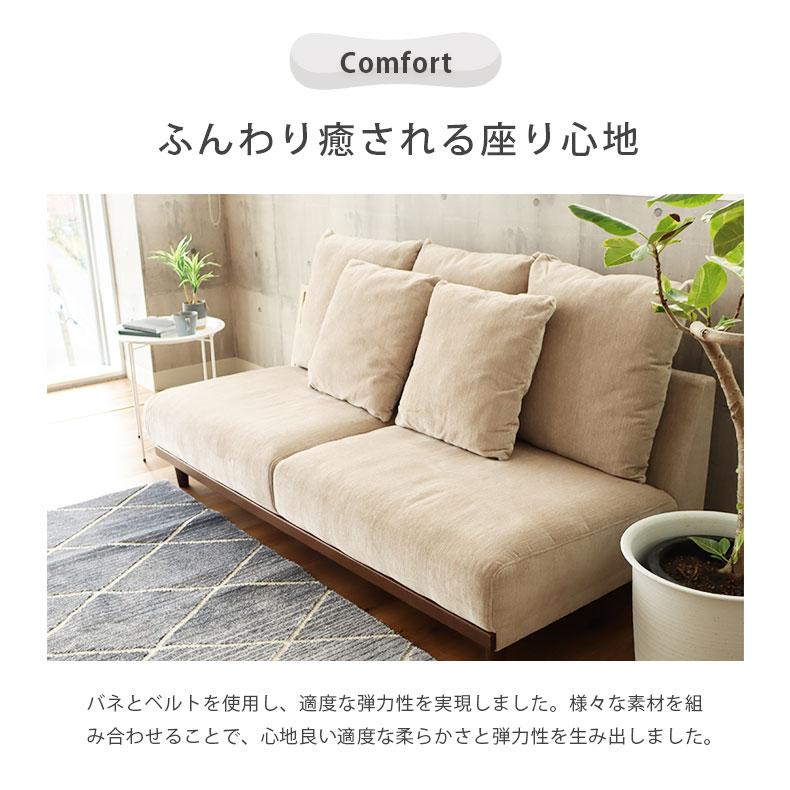 幅182 ソファー 3人 3人用 座面 3人掛け ソファ レンドン 全3色