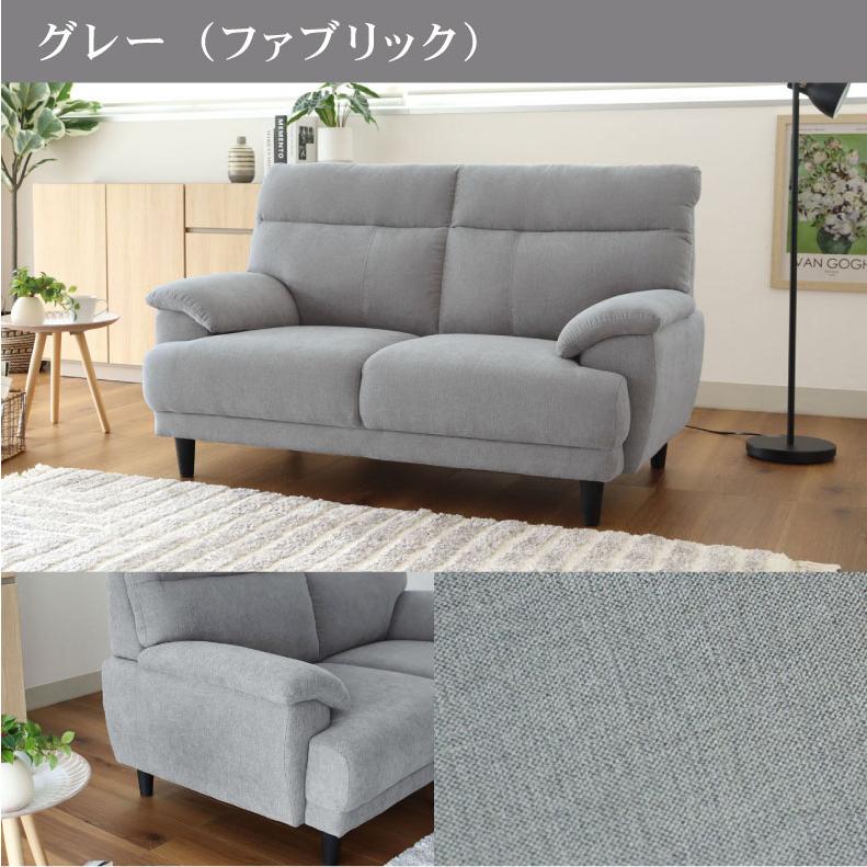 マナベインテリアハーツ 水に強い ソファー 2人 2人用 北欧 おしゃれ
