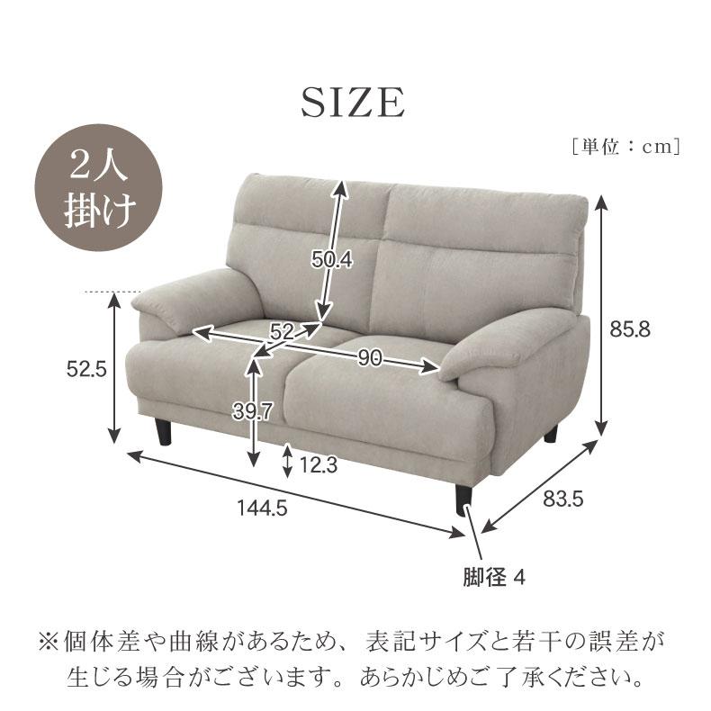 マナベインテリアハーツ 水に強い ソファー 2人 2人用 北欧 おしゃれ