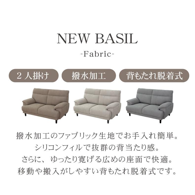 マナベインテリアハーツ ソファ ソファー sofa 椅子 腰掛 I字 2人掛け
