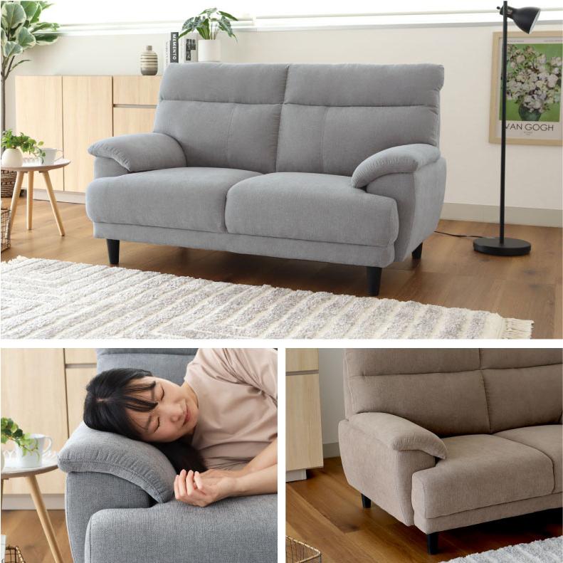 マナベインテリアハーツ ソファ ソファー sofa 椅子 腰掛 I字 2人掛け 