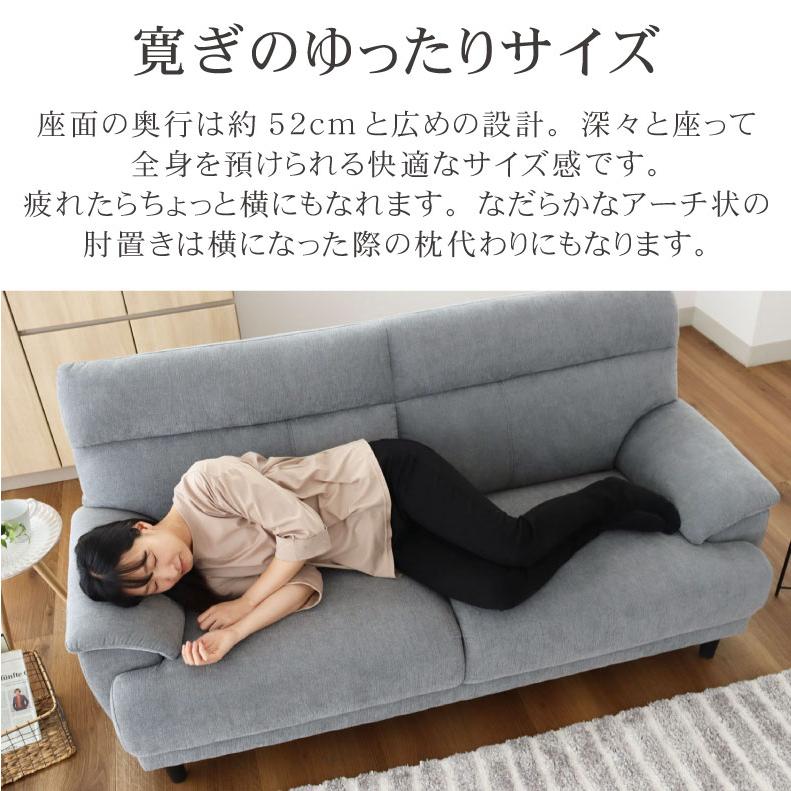 マナベインテリアハーツ ソファ ソファー sofa 椅子 腰掛 I字 2人掛け 
