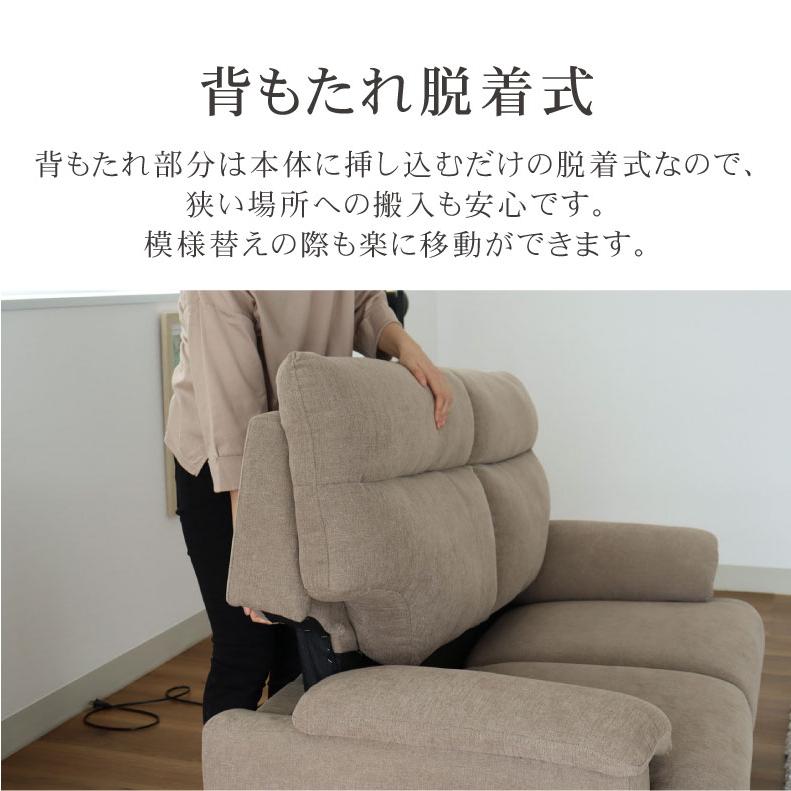 マナベインテリアハーツ ソファ ソファー sofa 椅子 腰掛 I字 2人掛け 