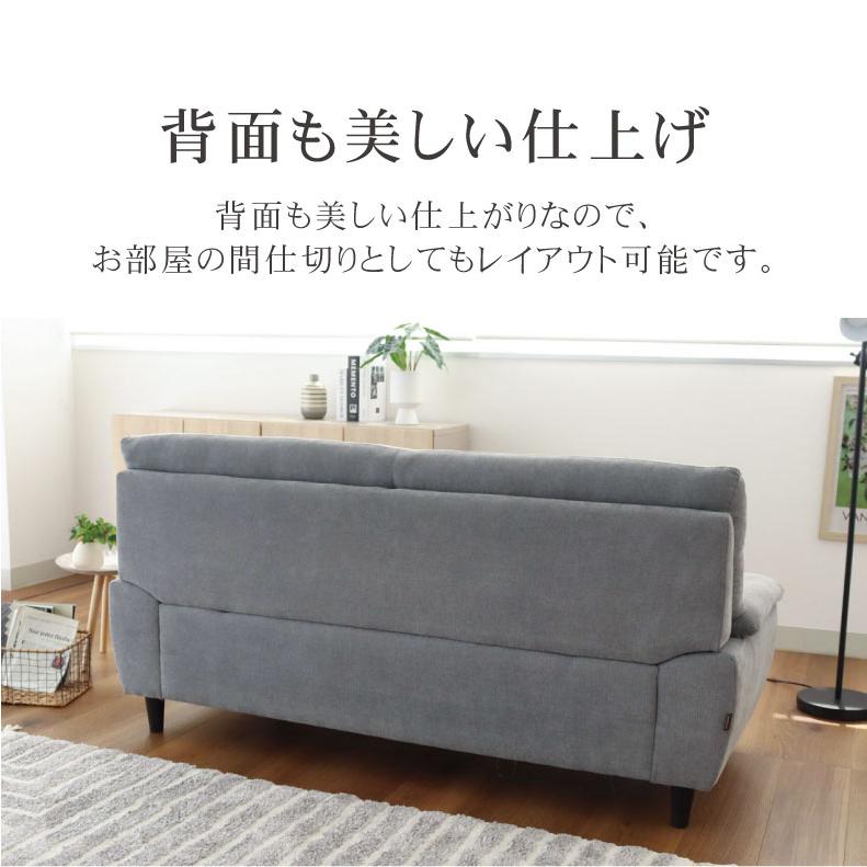 マナベインテリアハーツ ソファ ソファー sofa 椅子 腰掛 I字 3人掛け