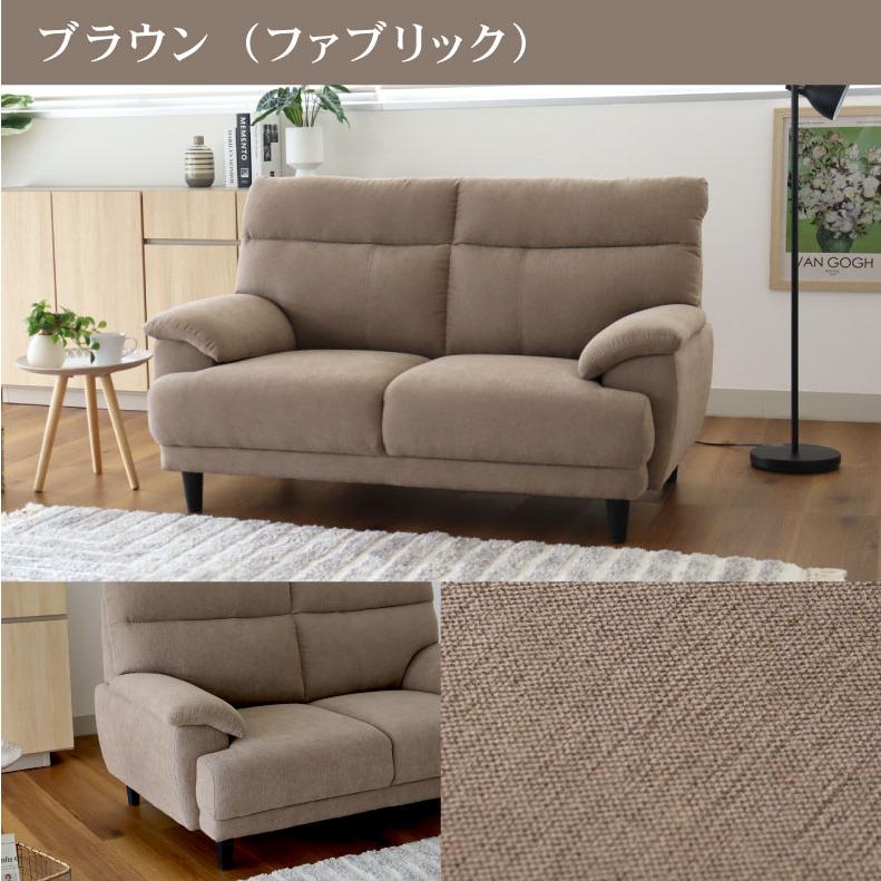 マナベインテリアハーツ ソファ ソファー sofa 椅子 腰掛 I字 3人掛け