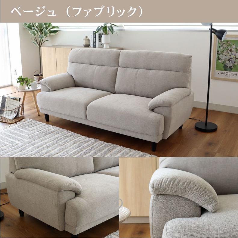 マナベインテリアハーツ ソファ ソファー sofa 椅子 腰掛 I字 3人掛け
