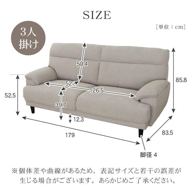 マナベインテリアハーツ ソファ ソファー sofa 椅子 腰掛 I字 3人掛け