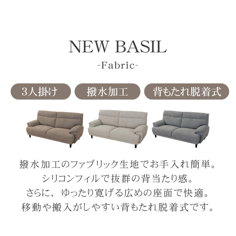 マナベインテリアハーツ ソファ ソファー sofa 椅子 腰掛 I字 3人掛け
