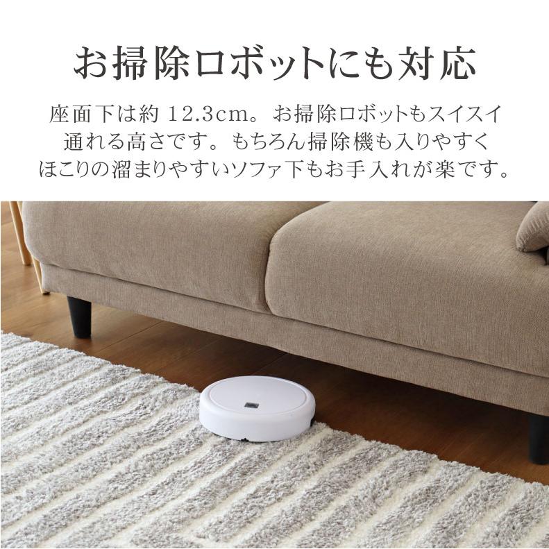 マナベインテリアハーツ ソファ ソファー sofa 椅子 腰掛 I字 3人掛け