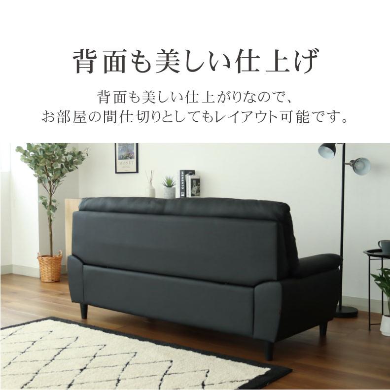 マナベインテリアハーツ ソファ ソファー sofa 椅子 腰掛 I字 2人掛け