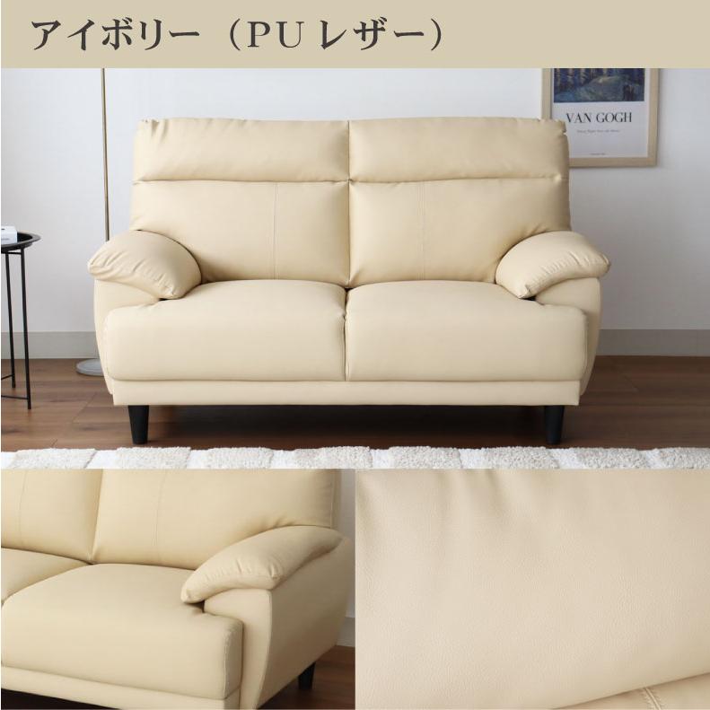 マナベインテリアハーツ ソファ ソファー sofa 椅子 腰掛 I字 2人掛け
