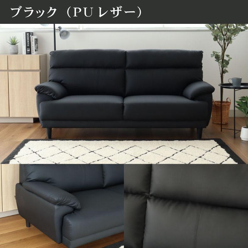 マナベインテリアハーツ ソファ ソファー sofa 椅子 腰掛 I字 2人掛け