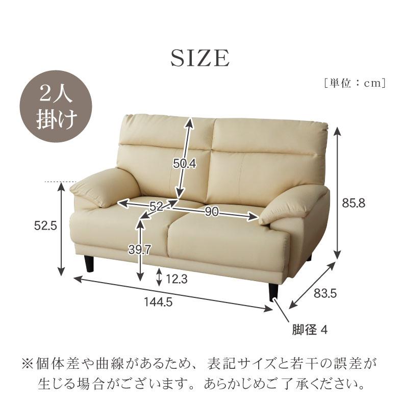 マナベインテリアハーツ ソファ ソファー sofa 椅子 腰掛 I字 2人掛け