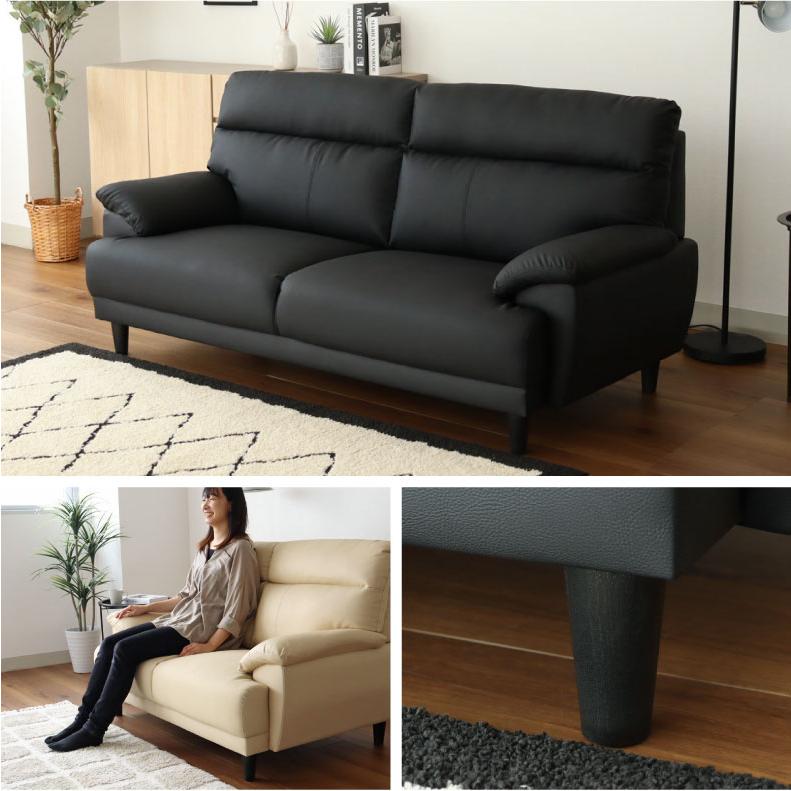 マナベインテリアハーツ ソファ ソファー sofa 椅子 腰掛 I字 2人掛け