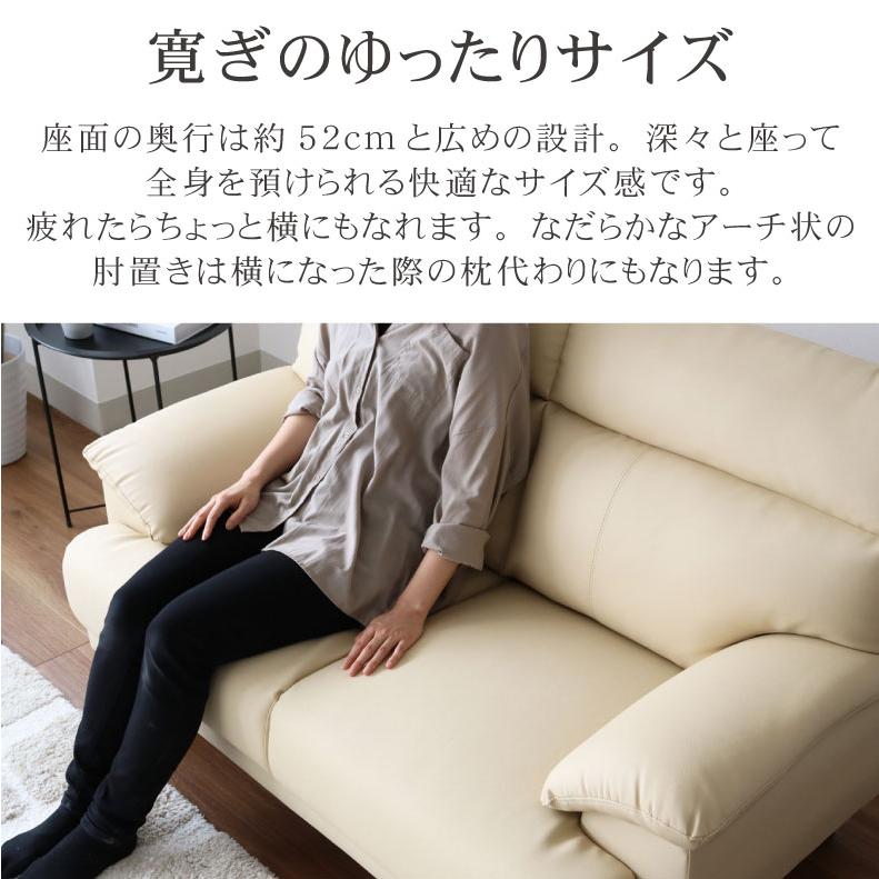 マナベインテリアハーツ ソファ ソファー sofa 椅子 腰掛 I字 2人掛け 