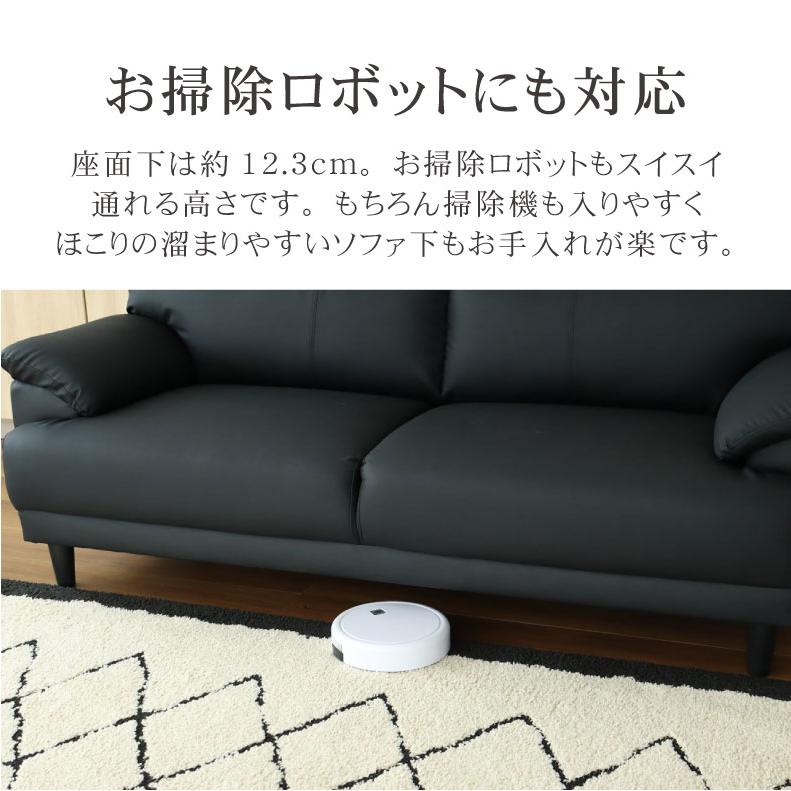 マナベインテリアハーツ ソファ ソファー sofa 椅子 腰掛 I字 2人掛け 