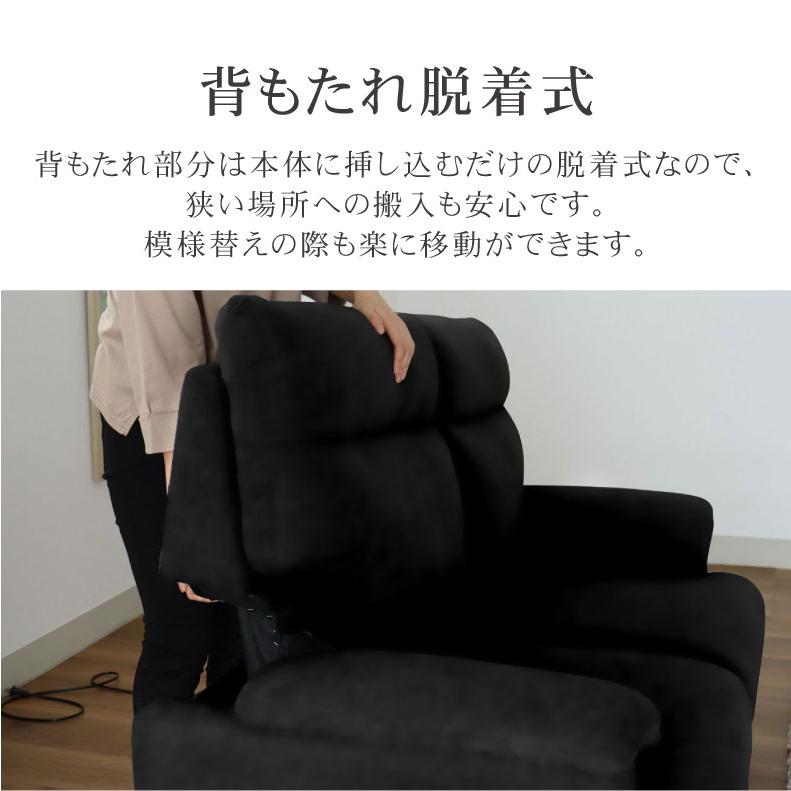 マナベインテリアハーツ ソファ ソファー sofa 椅子 腰掛 I字 2人掛け 