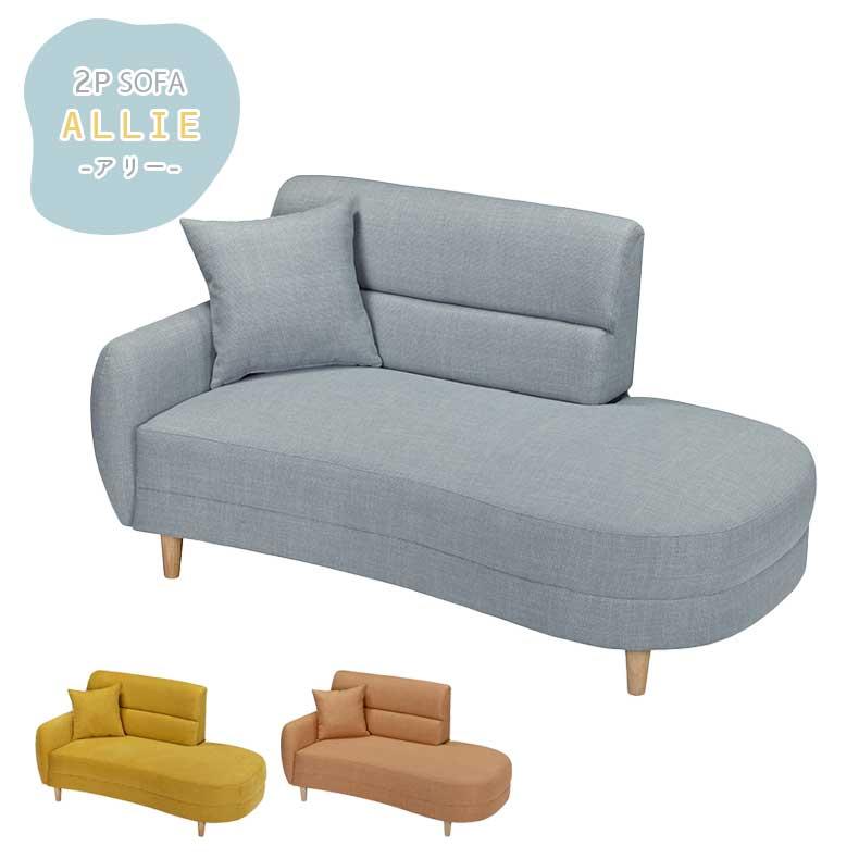 Atelierliliさん専用　ソファー送料 ソファー ソファ 3人掛け 開梱・設置サービス付き 幅258cm 送料無料
