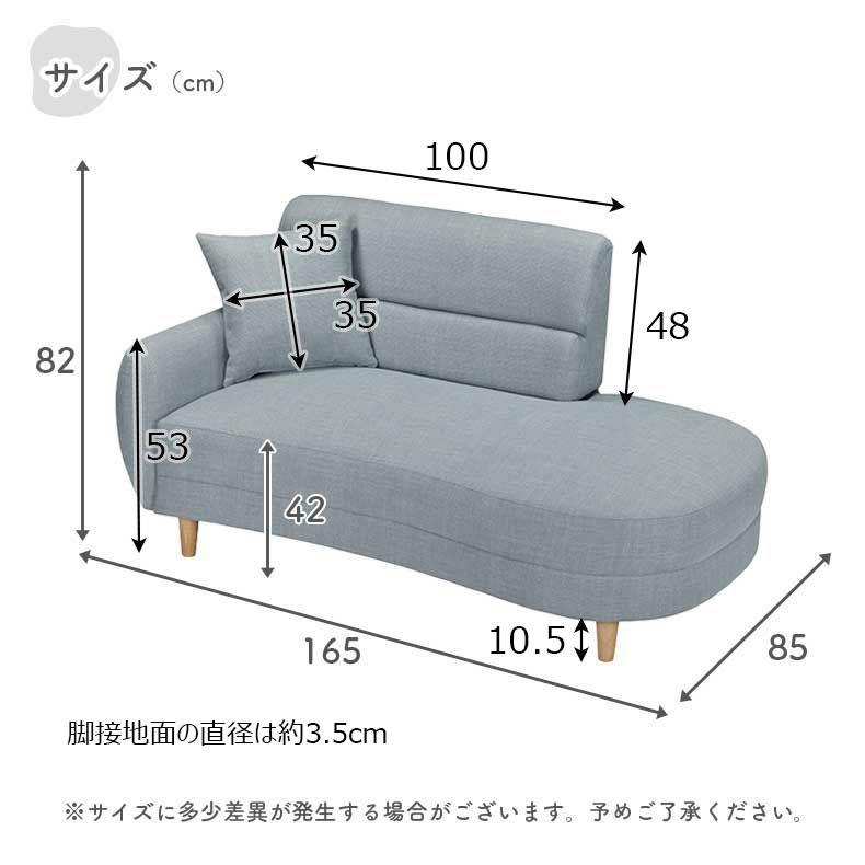 ソファ ソファー sofa 椅子 腰掛 I字 2人掛け 二人掛け 2人用