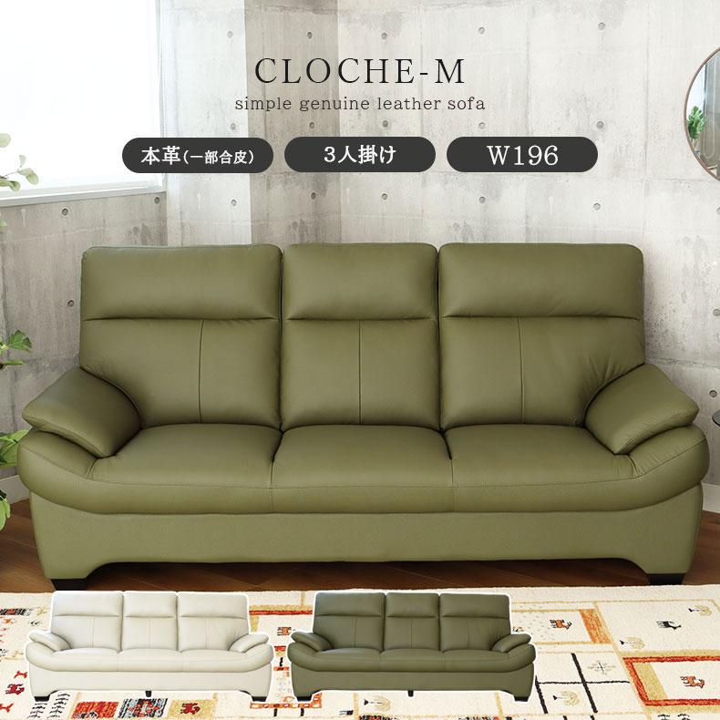 マナベインテリアハーツ ソファ ソファー sofa 椅子 腰掛 3人掛け