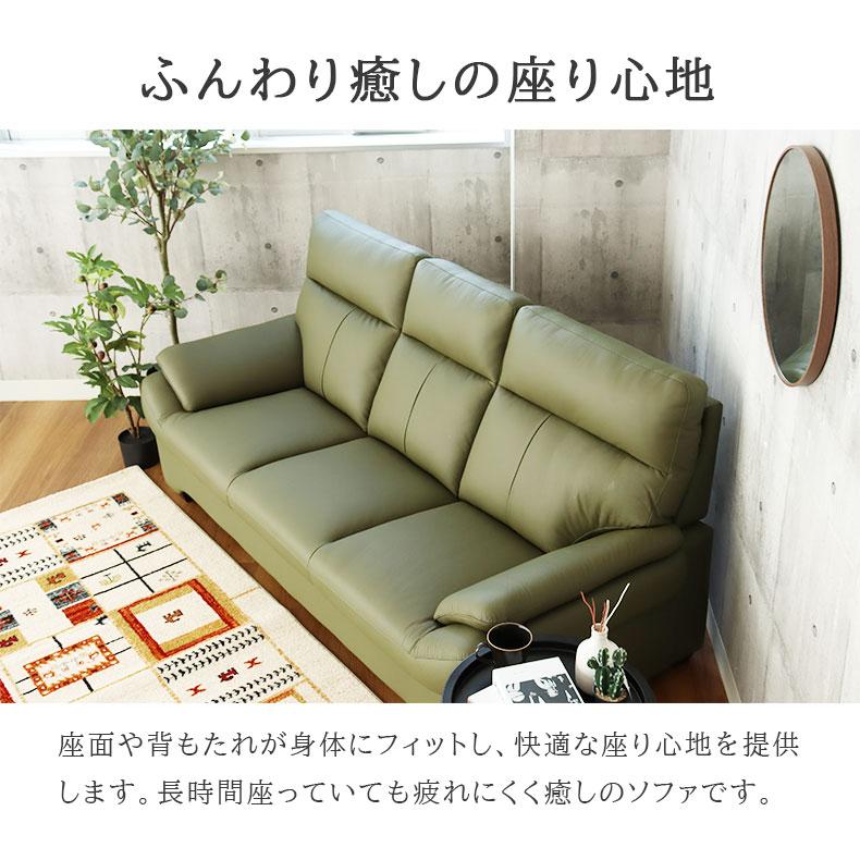 マナベインテリアハーツ ソファ ソファー sofa 椅子 腰掛 3人掛け