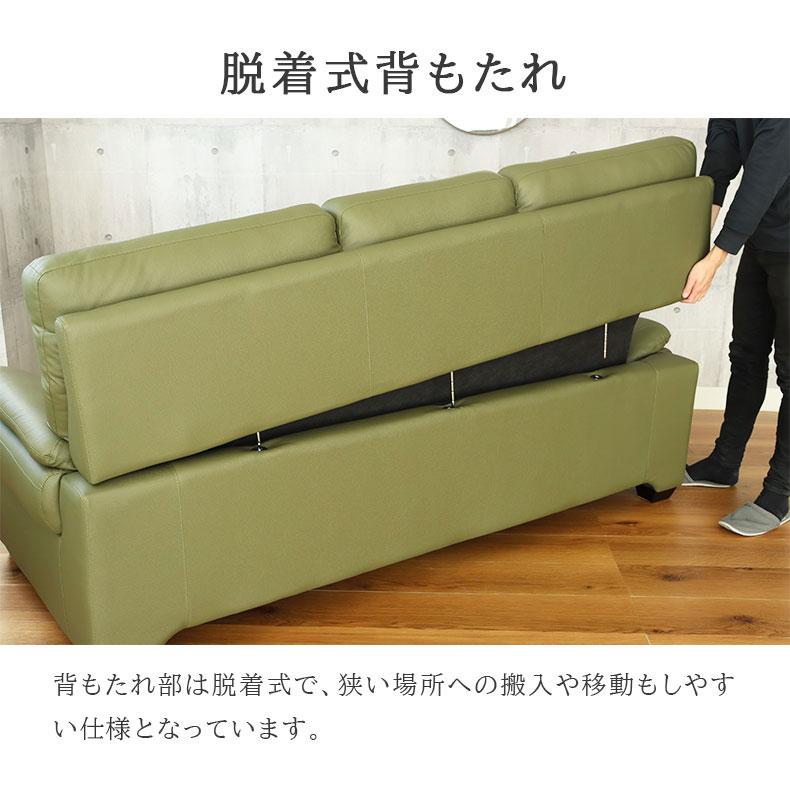 マナベインテリアハーツ ソファ ソファー sofa 椅子 腰掛 3人掛け