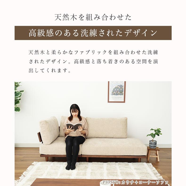 ソファ ソファー sofa 椅子 腰掛 カウチソファ バリ : マナベネット